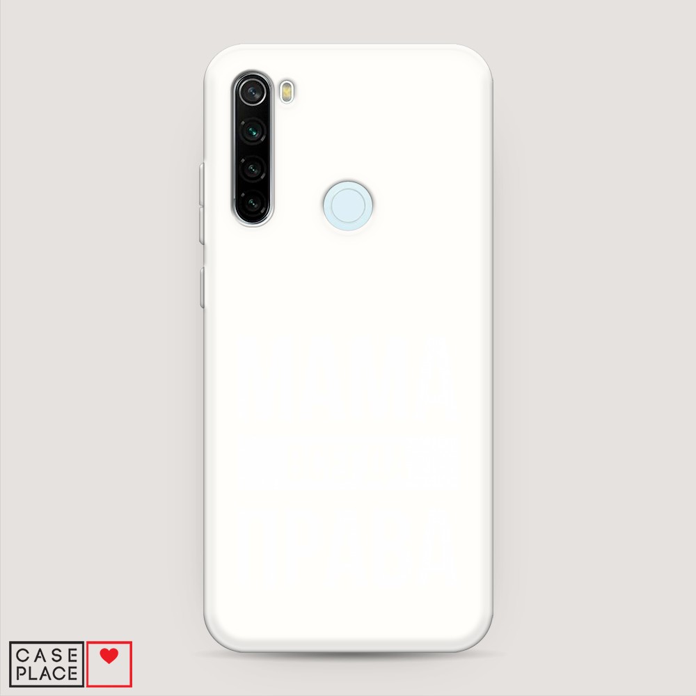 фото Матовый силиконовый чехол "мама права" на xiaomi redmi note 8t awog