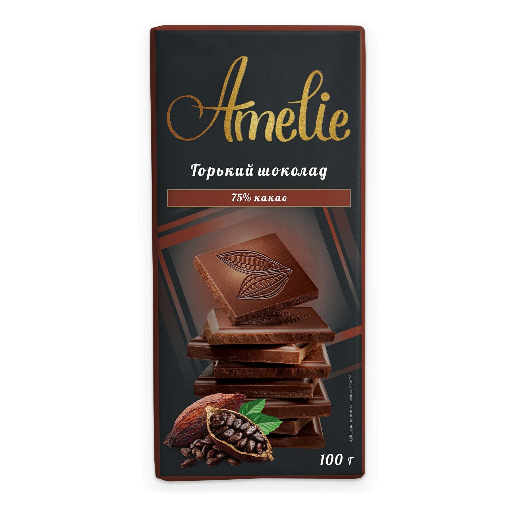 Шоколад Amelie горький 100 г 85₽