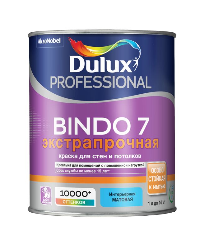 фото Краска для стен и потолков dulux professional bindo 7, износостойкая, матовая, база bw 1 л