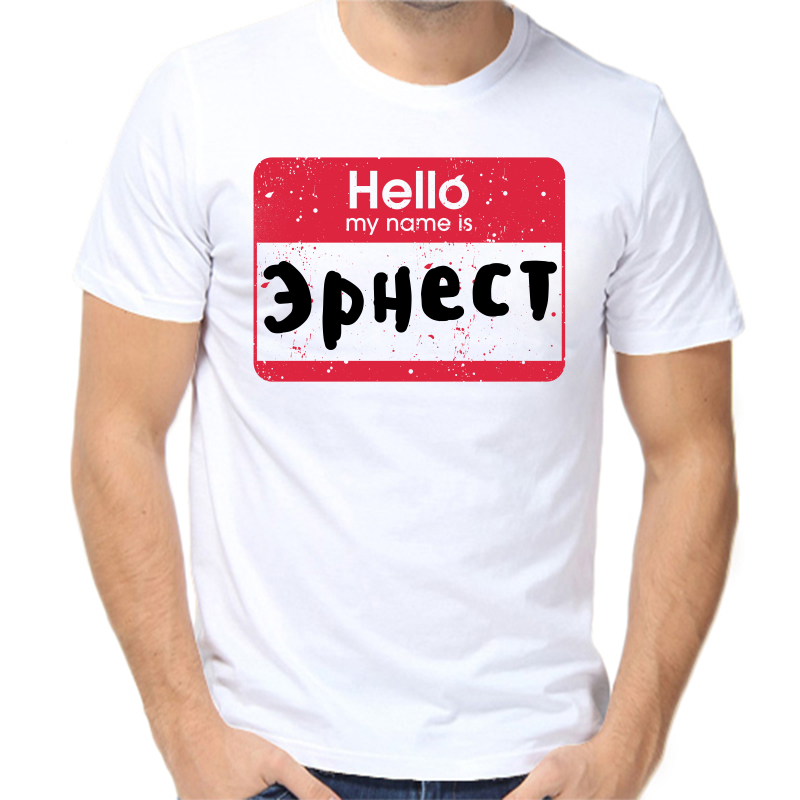 

Футболка мужская белая 64 р-р hello эрнест, Белый, fm_hello_ernest