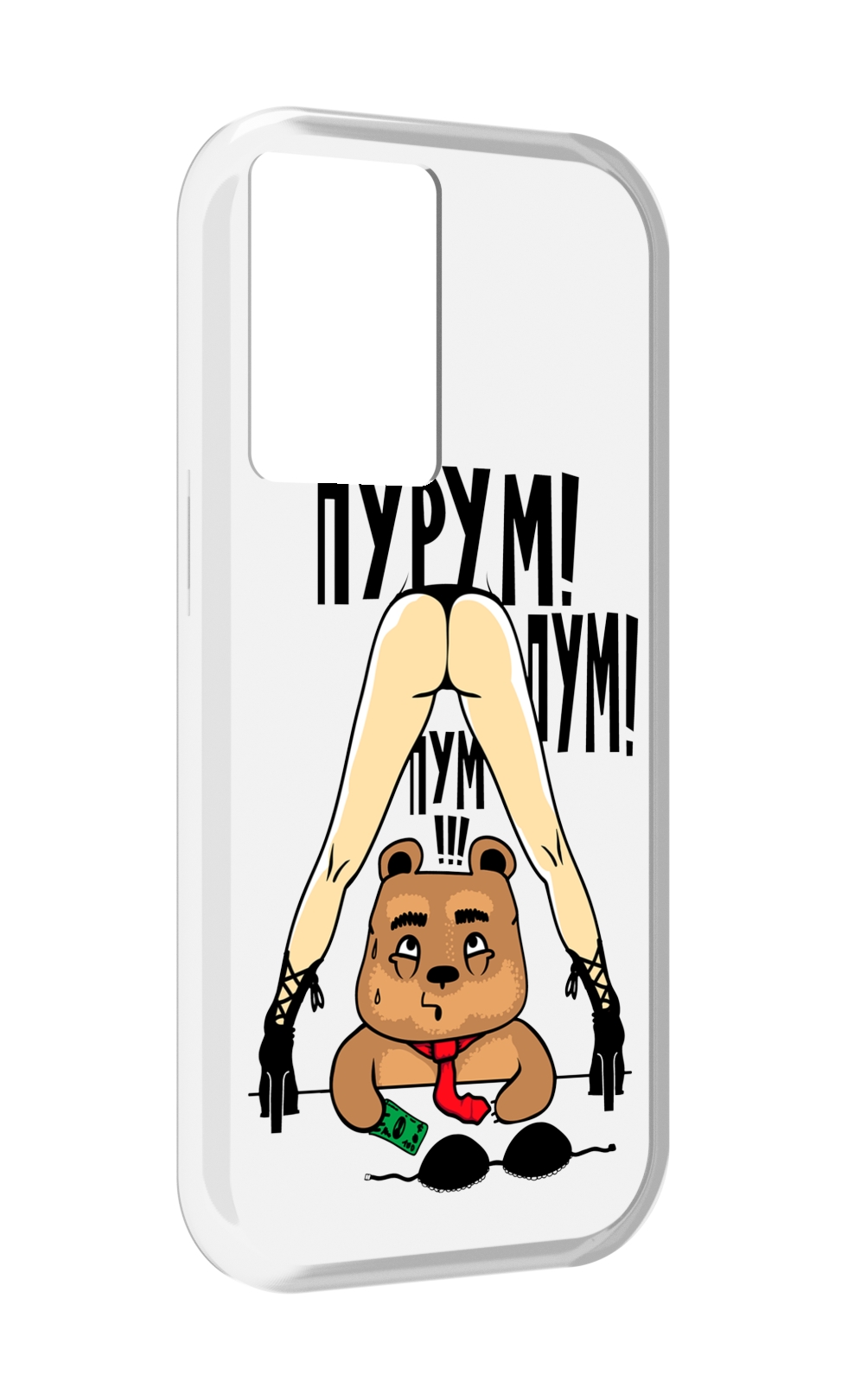 

Чехол MyPads Пурум пум пум для OnePlus Nord N20 SE, Прозрачный, Tocco