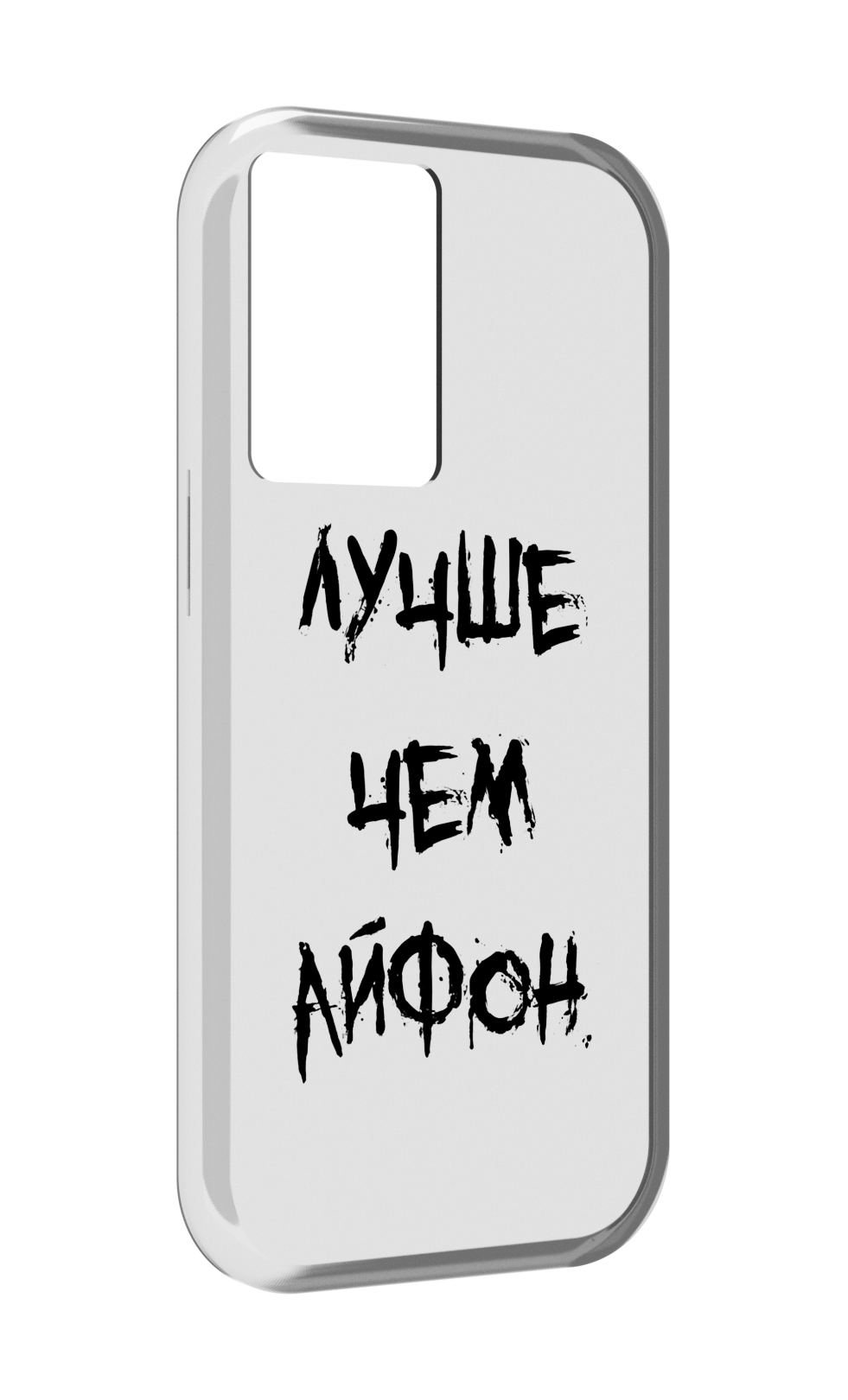 

Чехол MyPads Лучше-чем для OnePlus Nord N20 SE, Прозрачный, Tocco