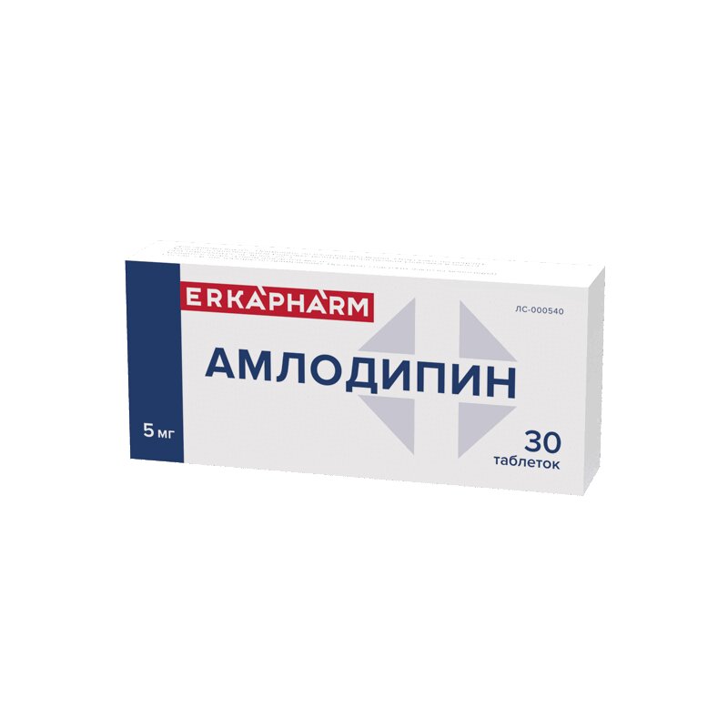 

Амлодипин таблетки 5 мг 30 шт.