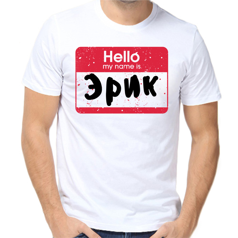 

Футболка мужская белая 70 р-р hello эрик, Белый, fm_hello_erik
