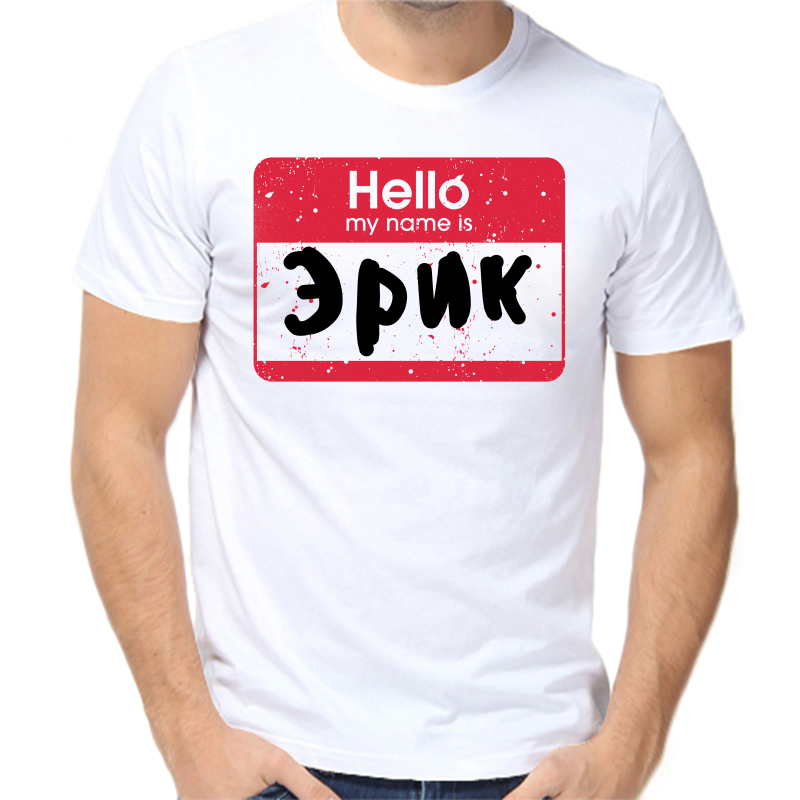 

Футболка мужская белая 66 р-р hello эрик, Белый, fm_hello_erik