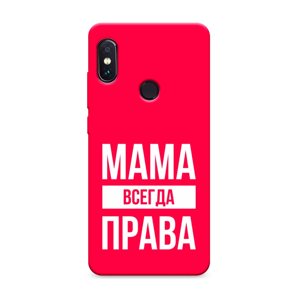 фото Матовый силиконовый чехол "мама права" на xiaomi redmi note 5 awog