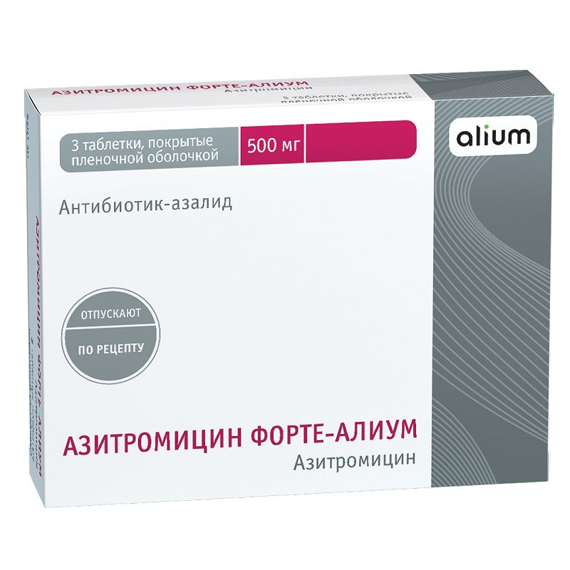 Азитромицин Форте-Алиум таблетки 500 мг 3 шт. 100068549375