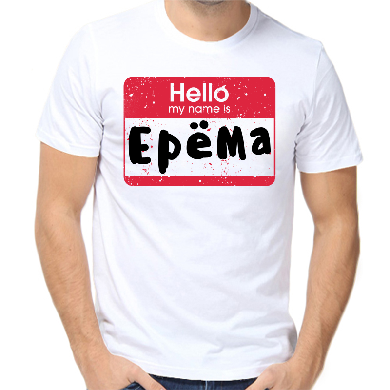 

Футболка мужская белая 68 р-р hello ерема, Белый, fm_hello_erema