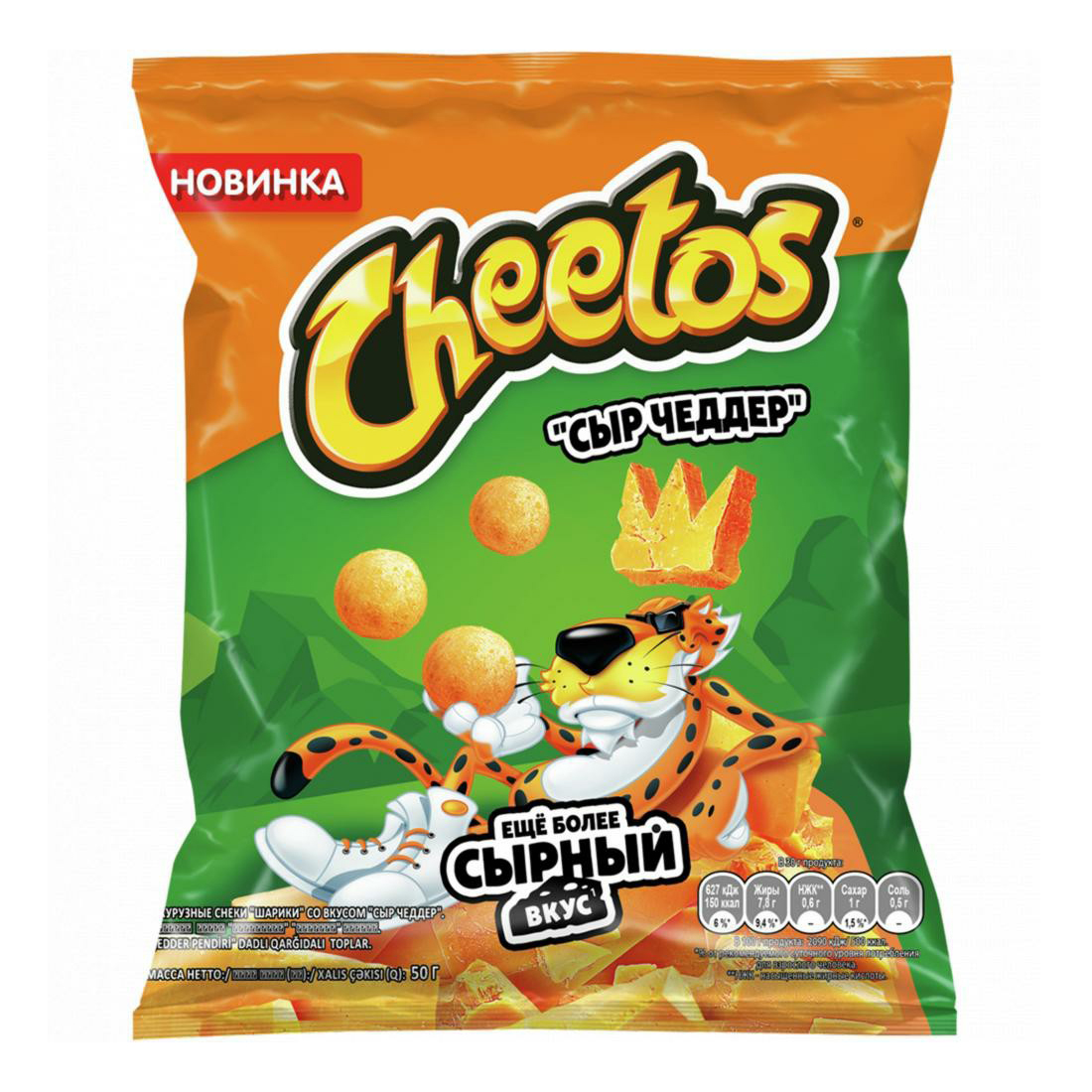 Снеки кукурузные Cheetos сыр чеддер 50 г