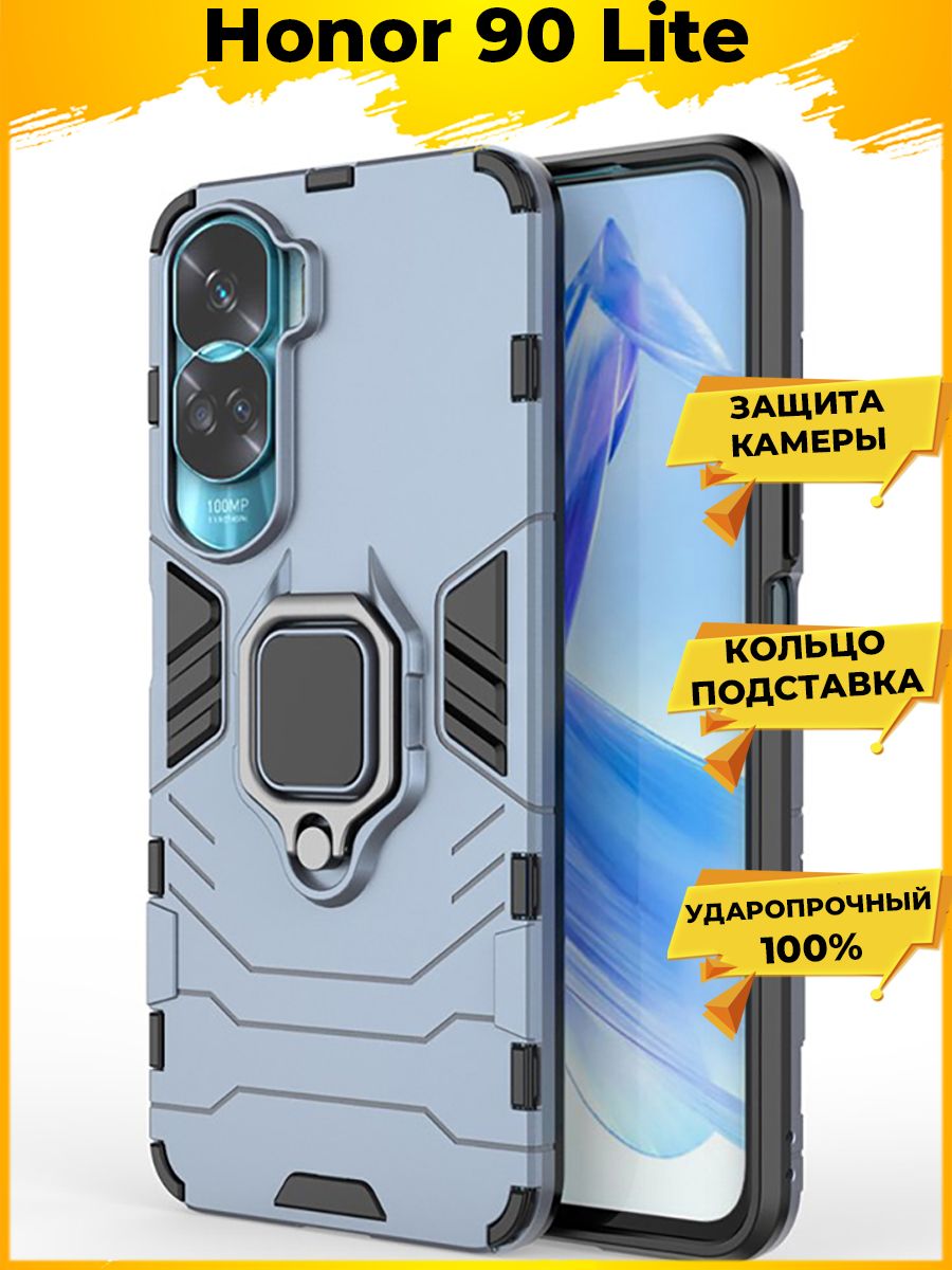 

Чехол Ring для смартфона Honor 90 Lite 5G синий