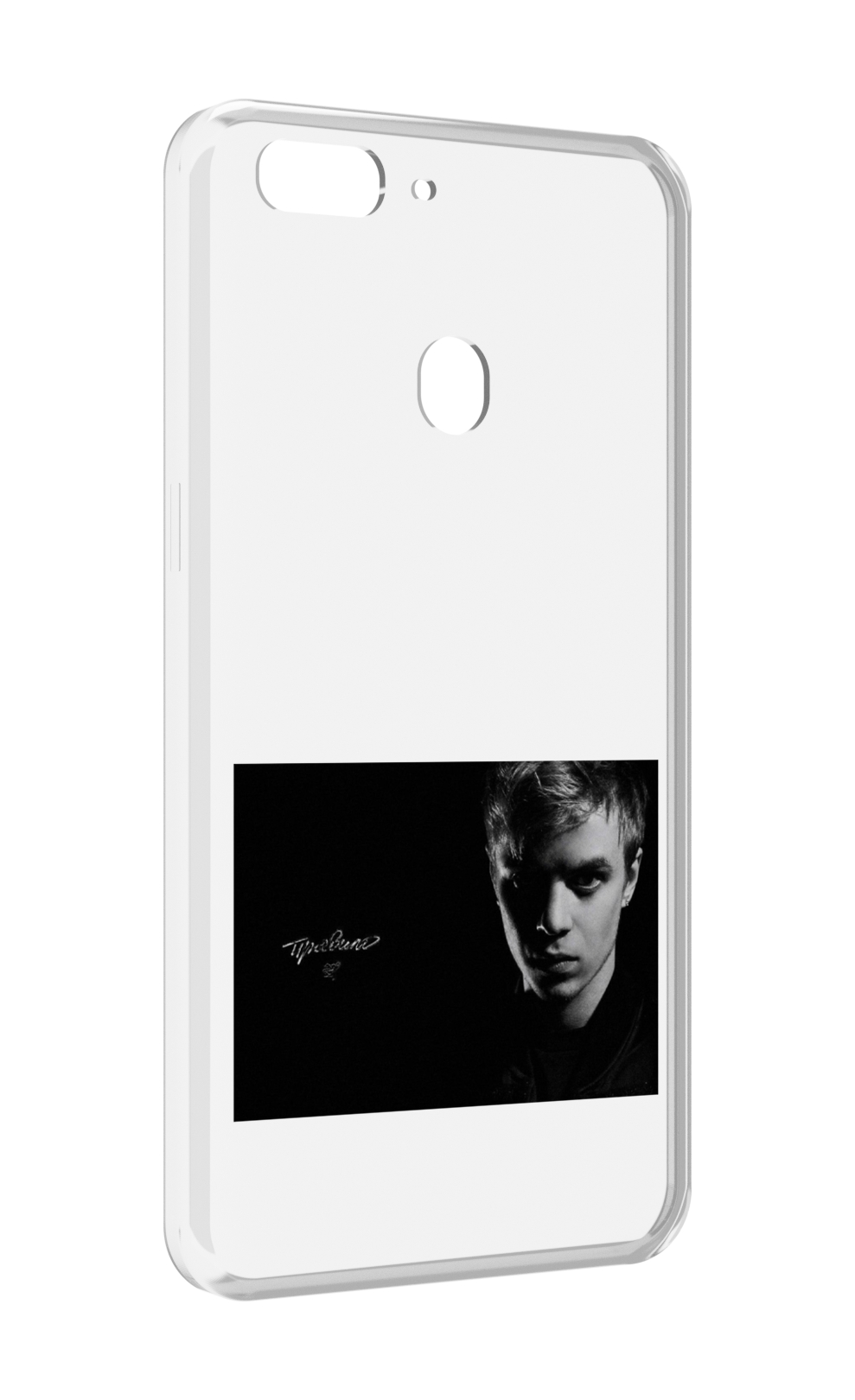 

Чехол MyPads Правило Pharaoh для Oppo Realme 2, Прозрачный, Tocco