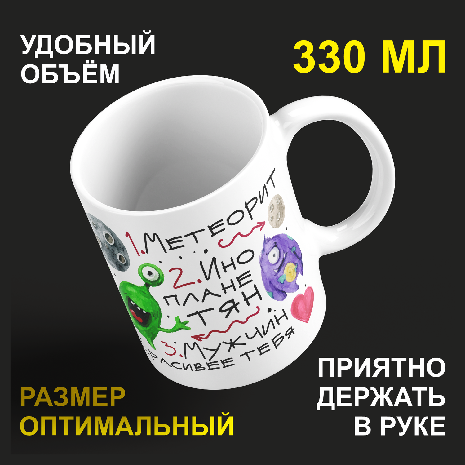 

Кружка #huskydom керамика 330мл 2071101