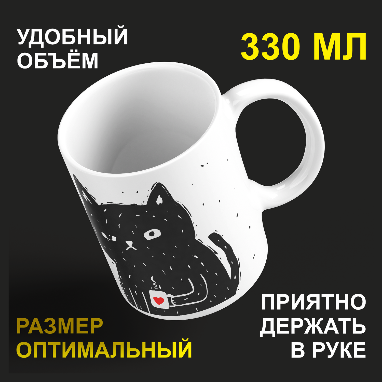 

Кружка #huskydom Завтра бесит уже сегодня, керамика 330мл 2069600