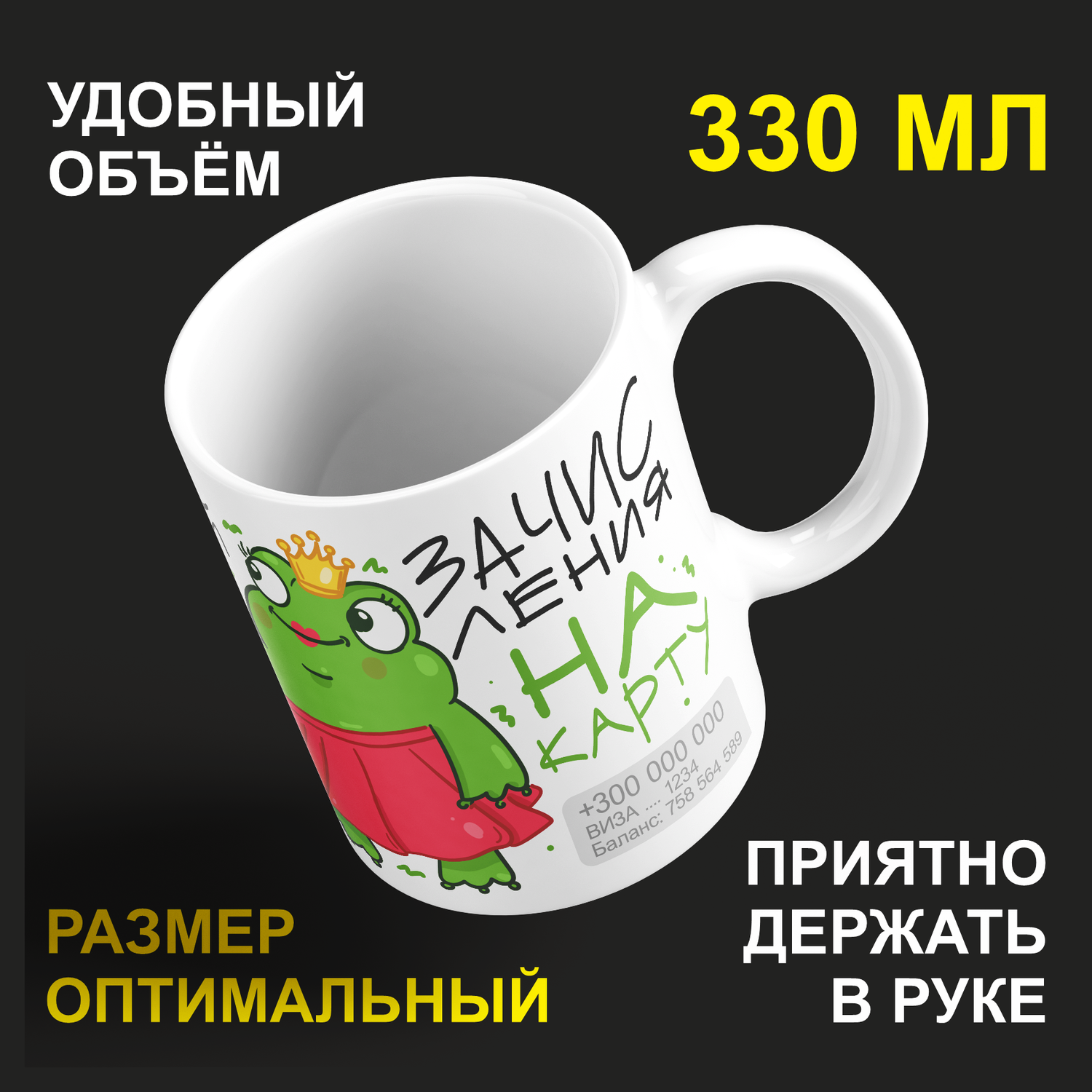

Кружка #huskydom керамика 330мл 2069200