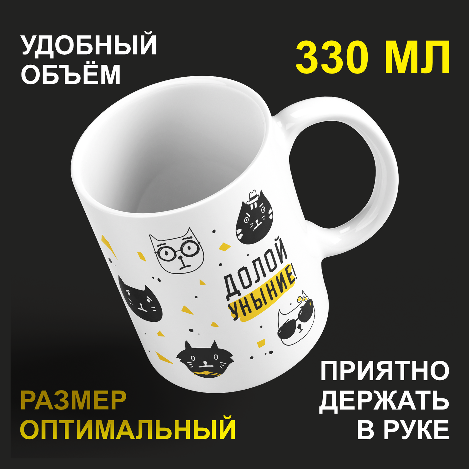 Кружка huskydom керамика 330мл 2067700 598₽