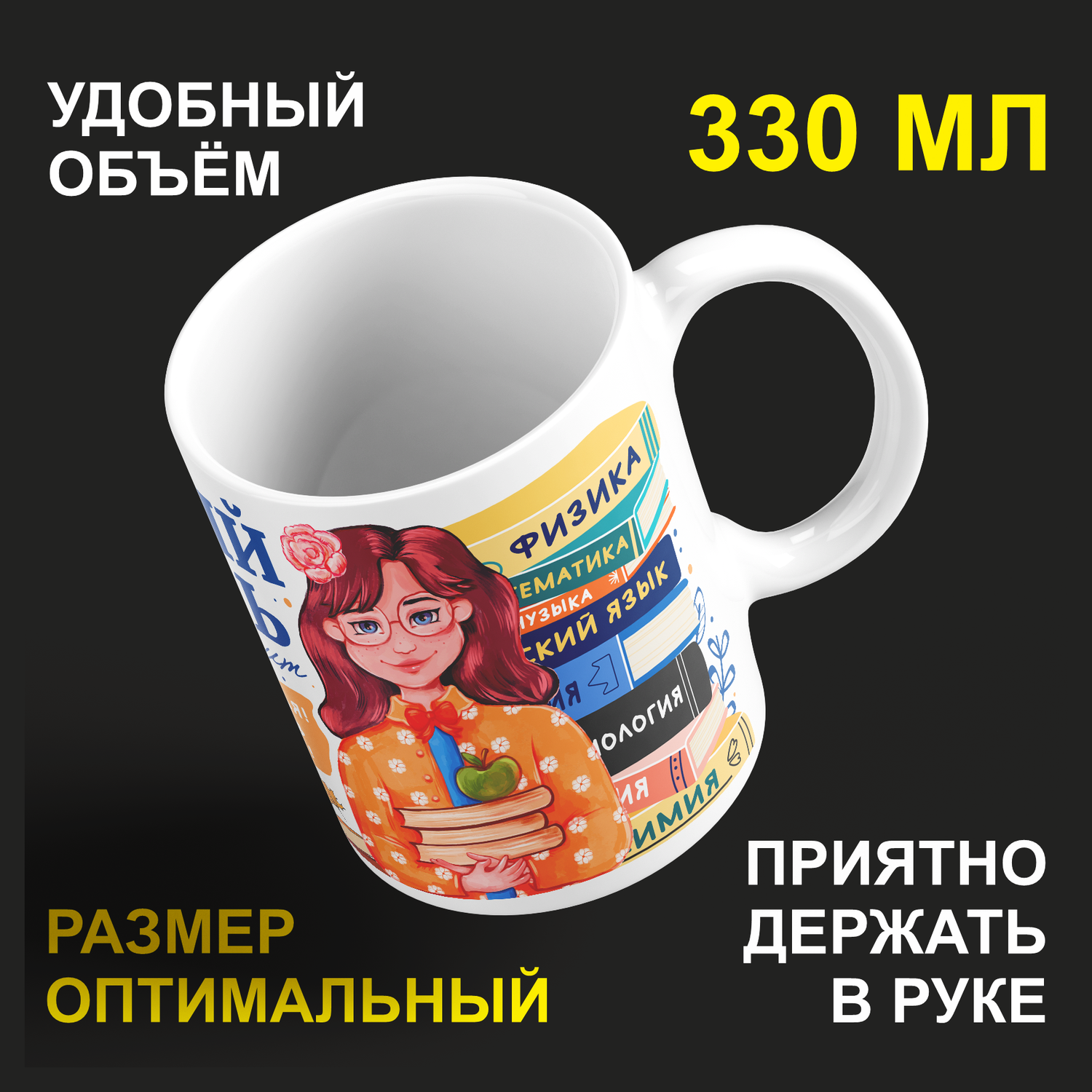 

Кружка #huskydom керамика 330мл 2067603