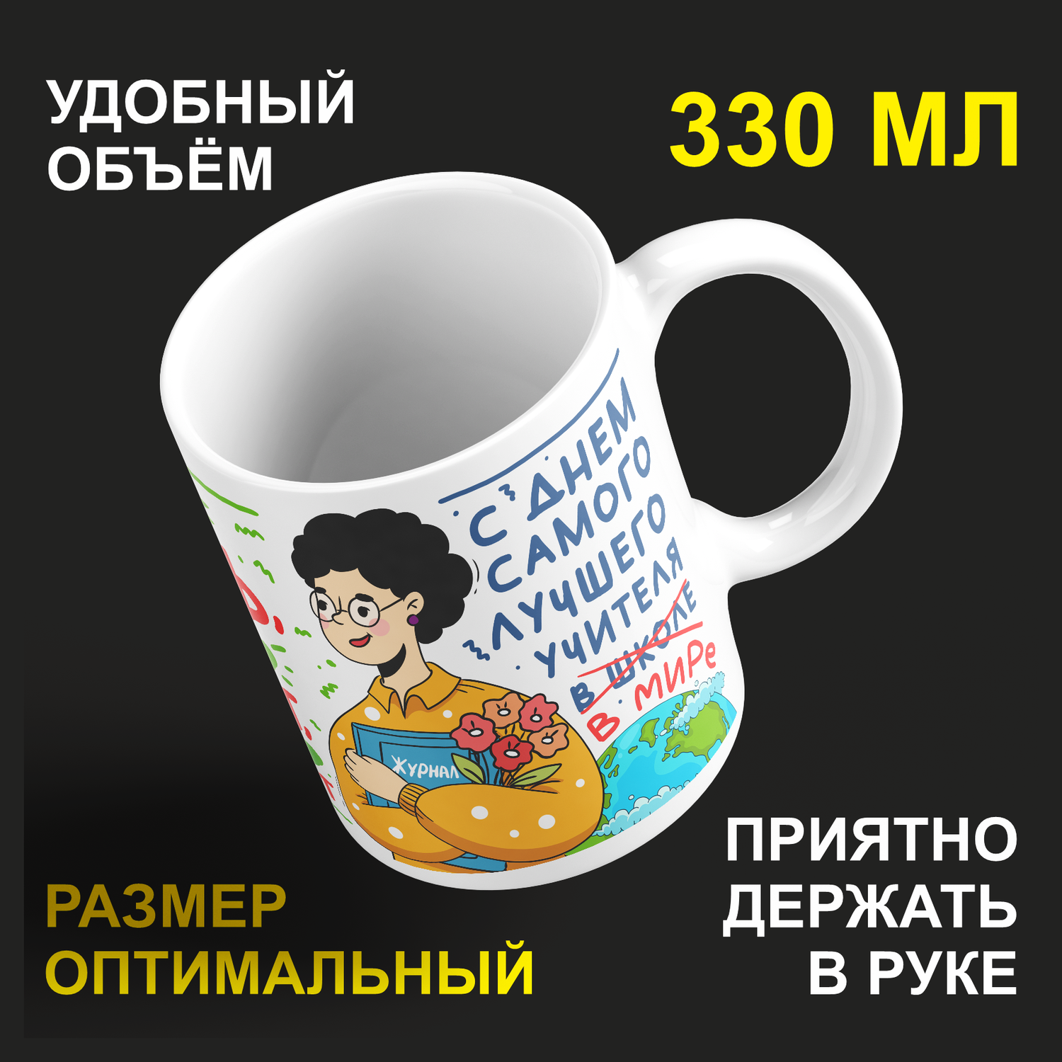 

Кружка #huskydom керамика 330мл 2067600
