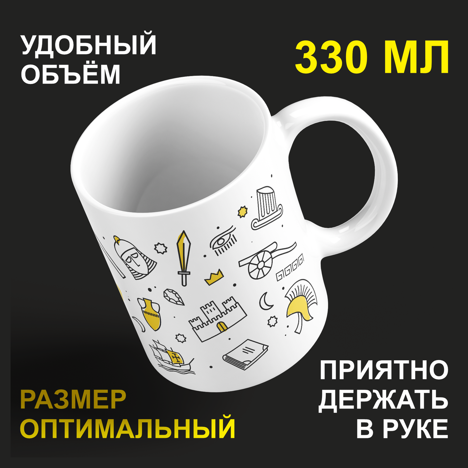 

Кружка #huskydom Надоело жить в исторических событиях, керамика 330мл 2067400