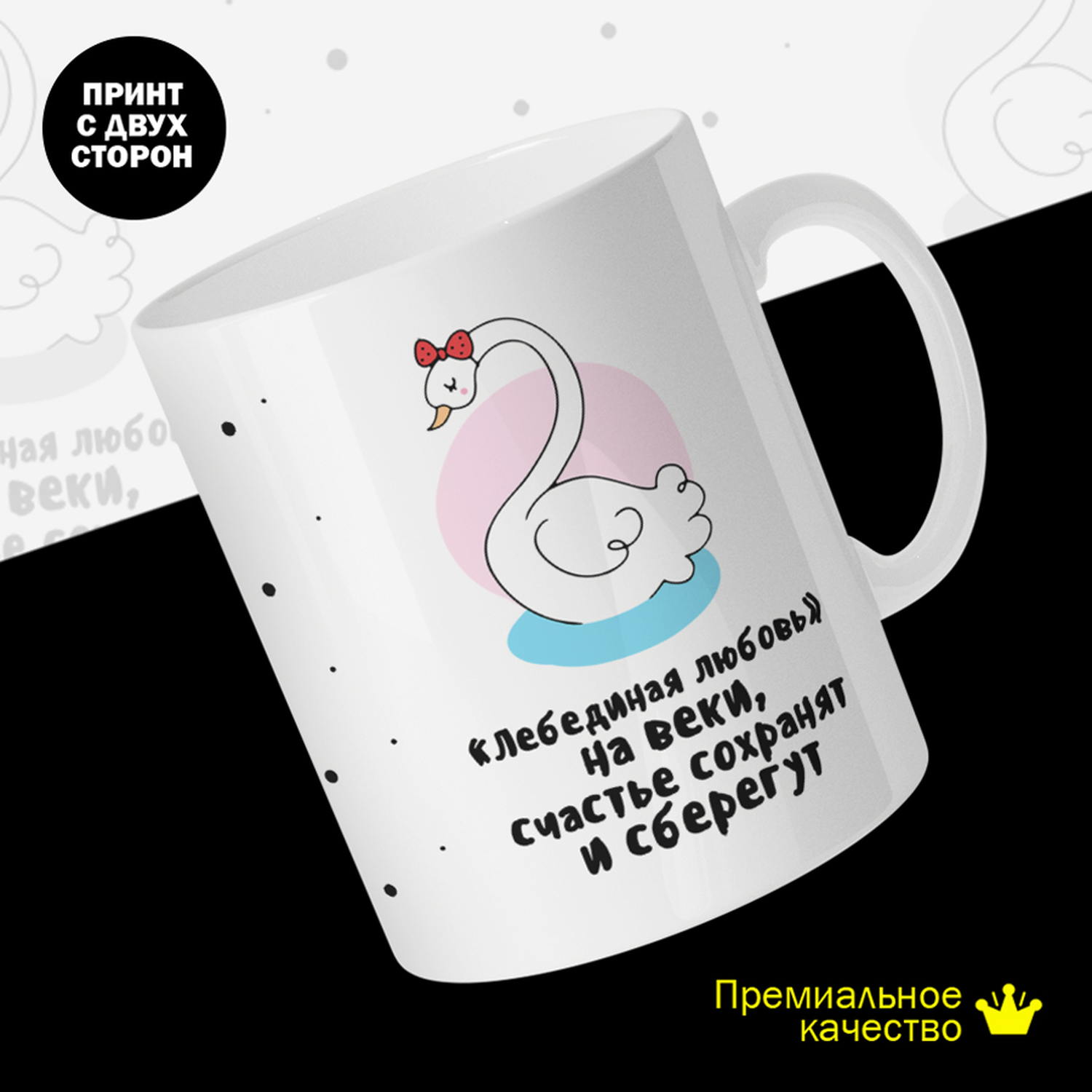 

Кружка #huskydom керамика 330мл 2066301