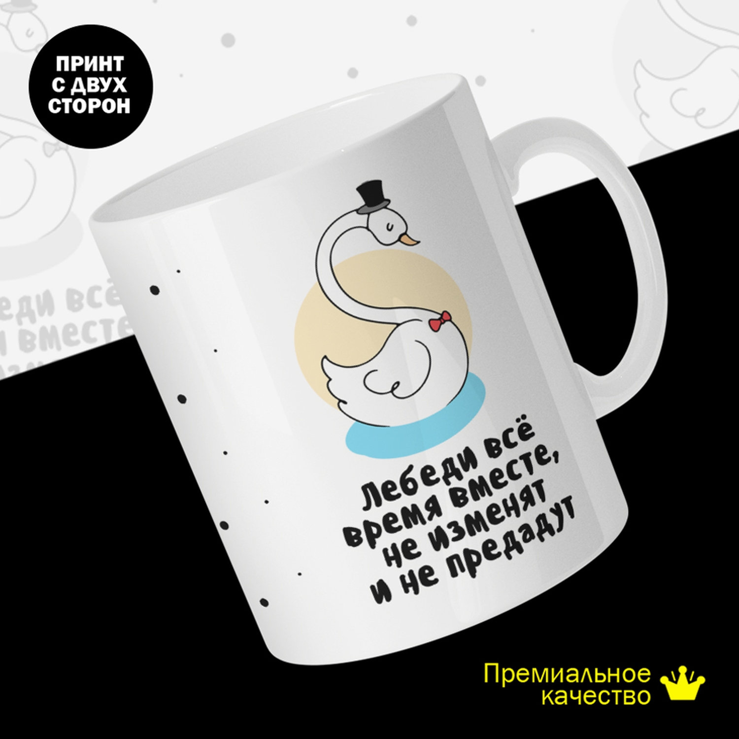 

Кружка #huskydom керамика 330мл 2066300