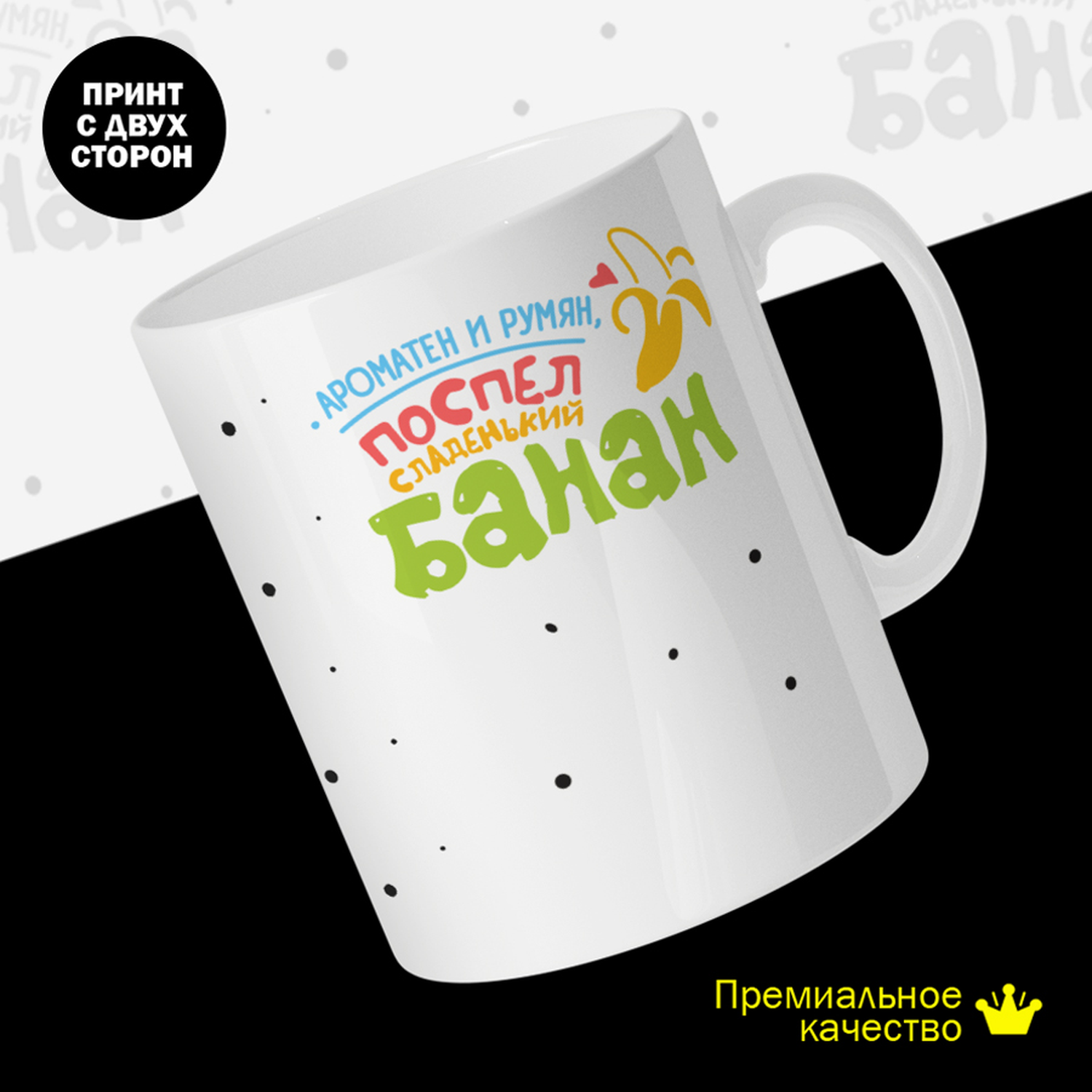 

Кружка #huskydom керамика 330мл 2065901