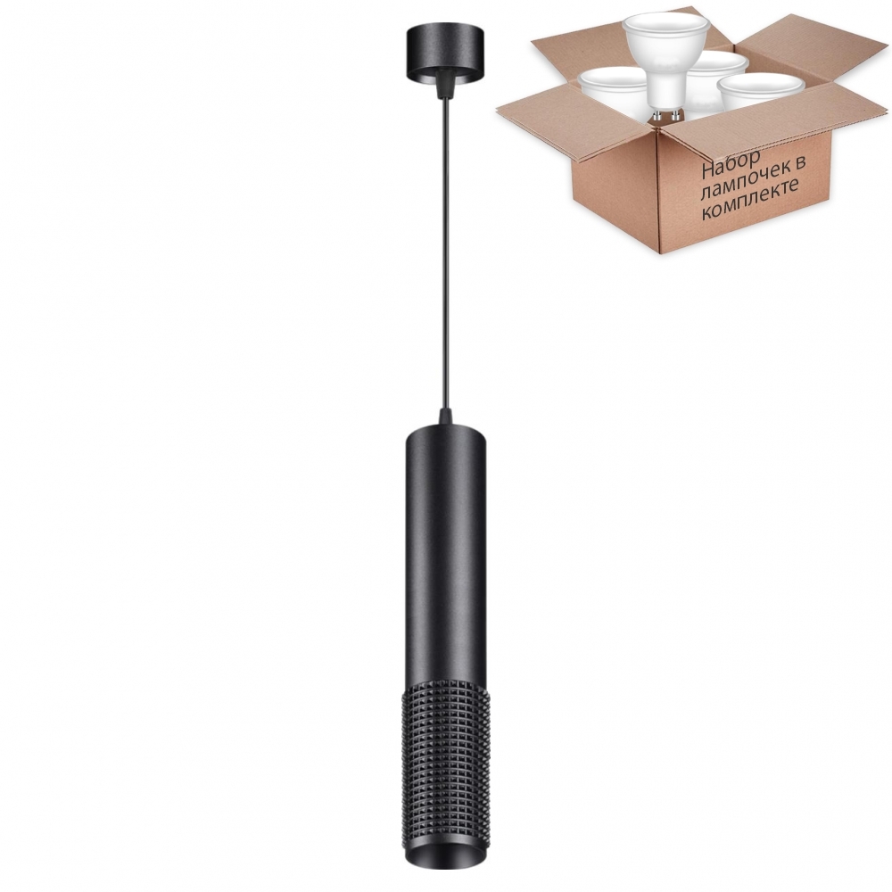 

Светильник с лампочкой Novotech Mais 370760+Lamps Gu10