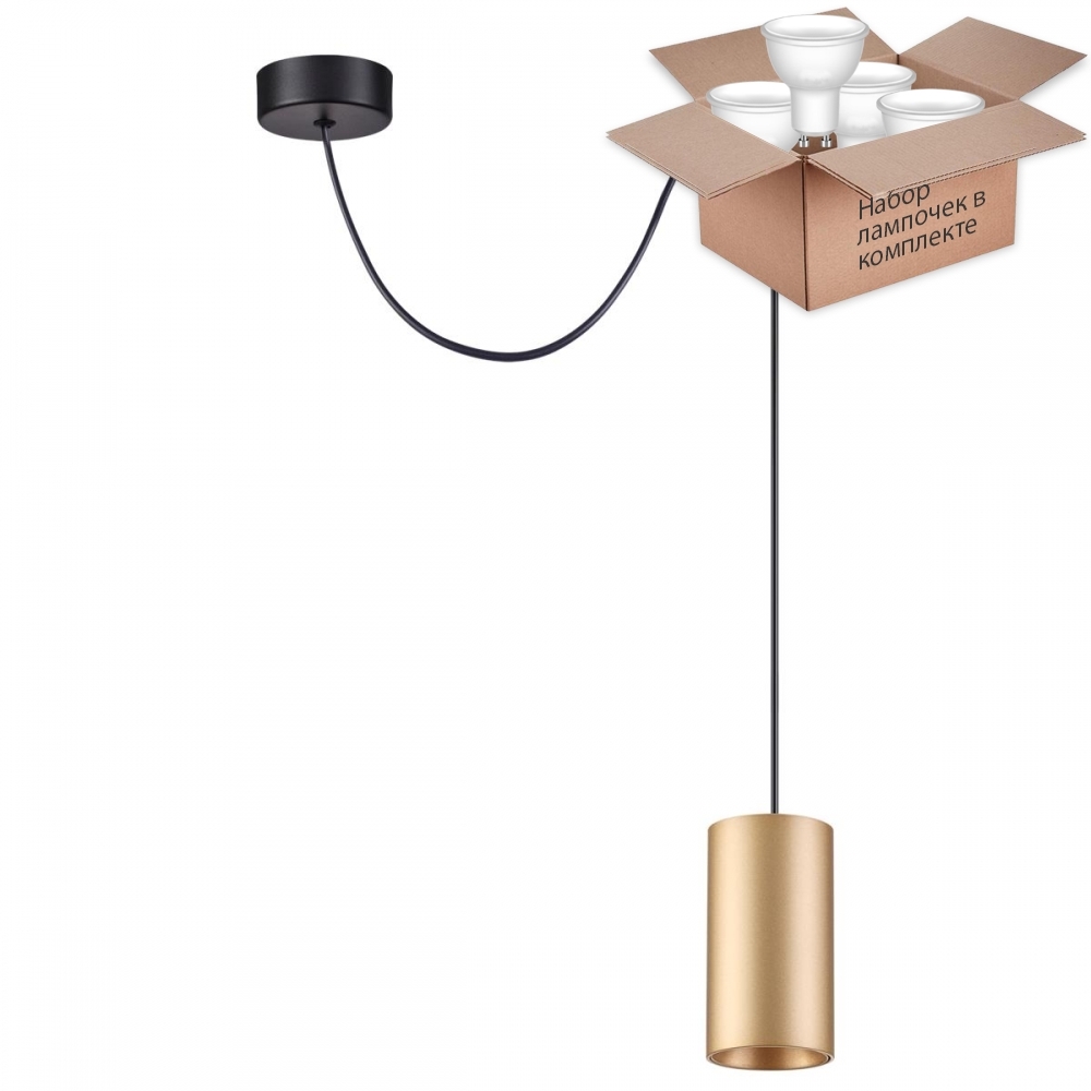 

Светильник с лампочкой Odeon Light Lucas 3898/1+Lamps Gu10