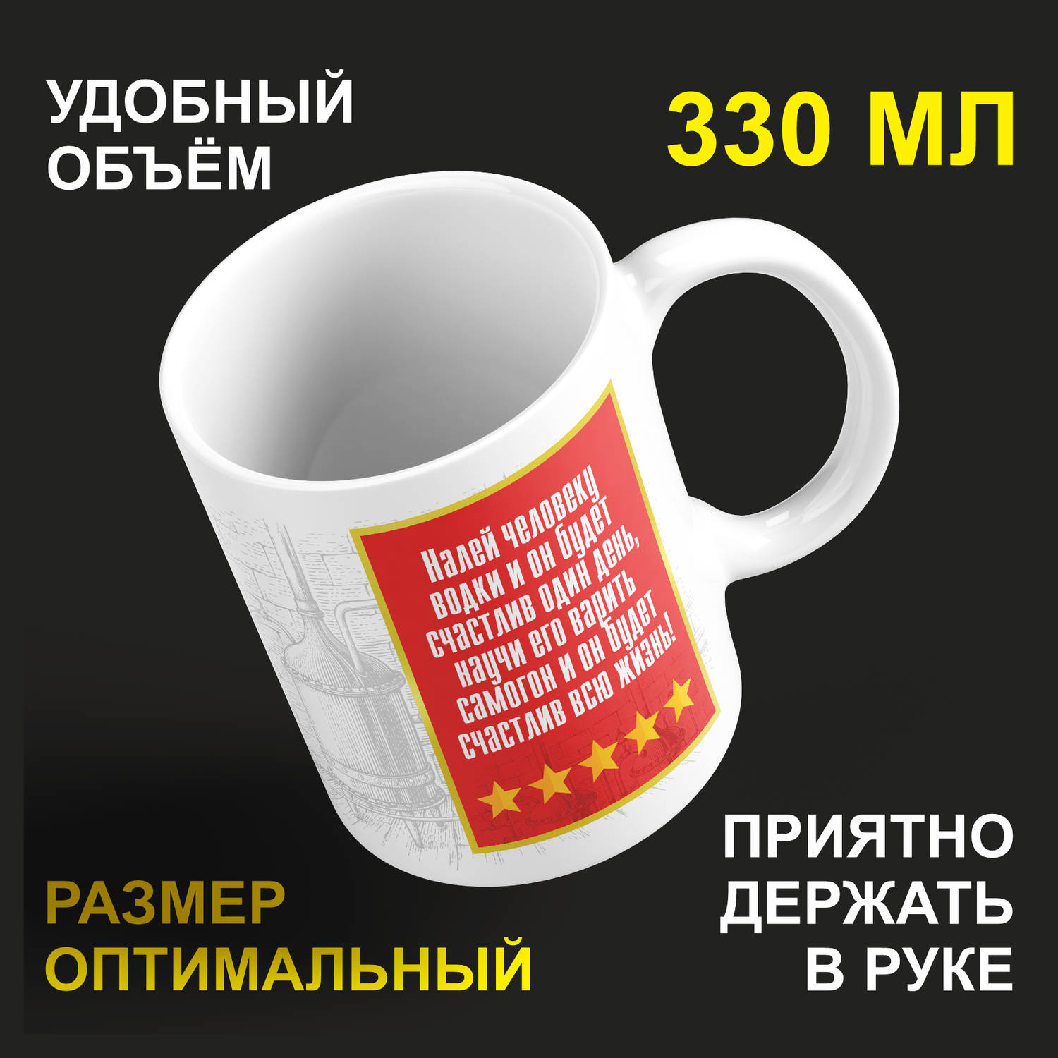 

Кружка #huskydom керамика 330мл 2061900