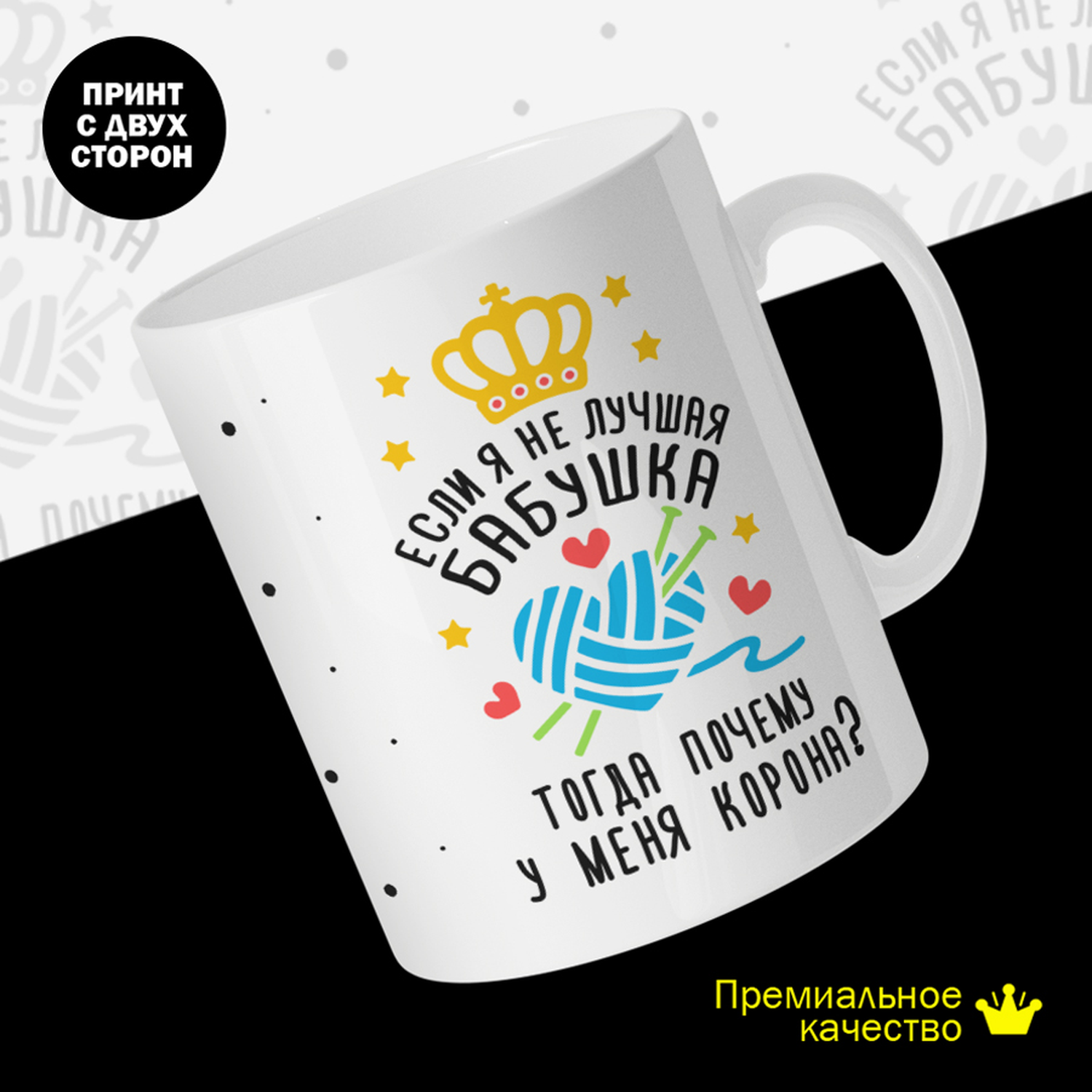 

Кружка #huskydom керамика 330мл 2061100