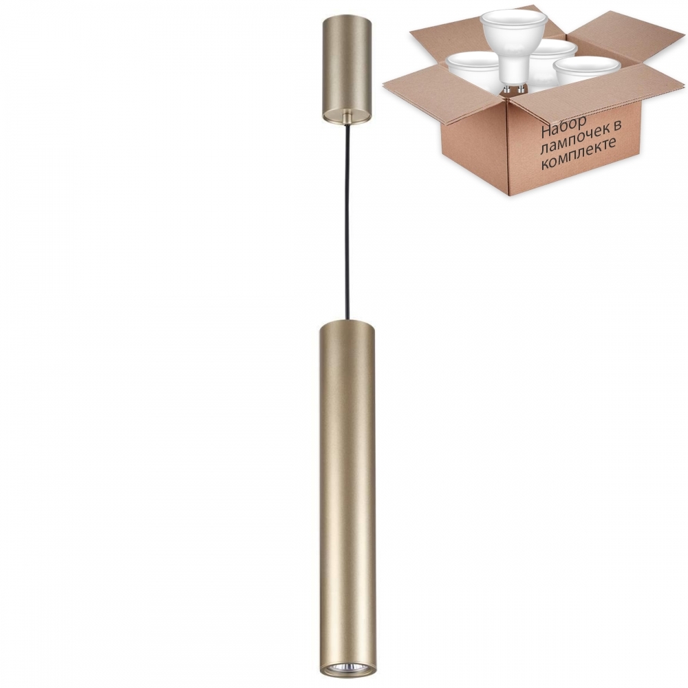 

Светильник с лампочкой Odeon Light Vincere 3828/1CA+Lamps Gu10