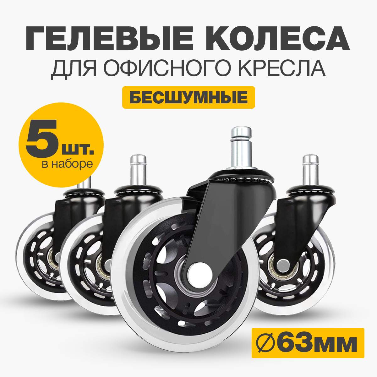 Колеса PROtect 17173 1821₽