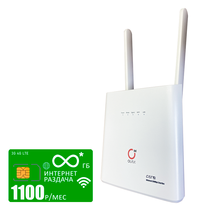 

Wi-Fi роутер Olax ax9 (router-AX9white-mega-1000gb-PRO-sb), ax9