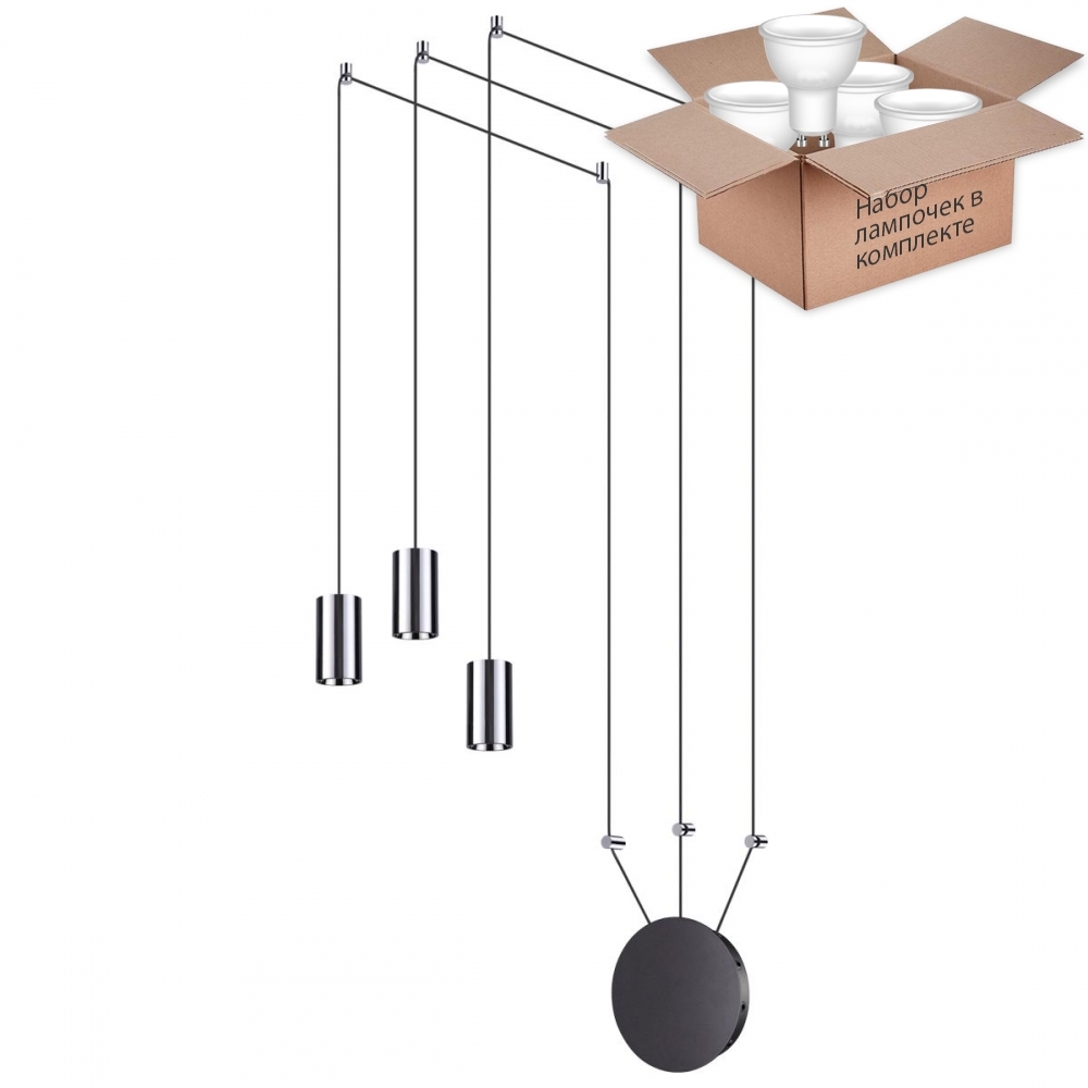 

Светильник с лампочками Odeon Light Lucas 3897/3+Lamps Gu10