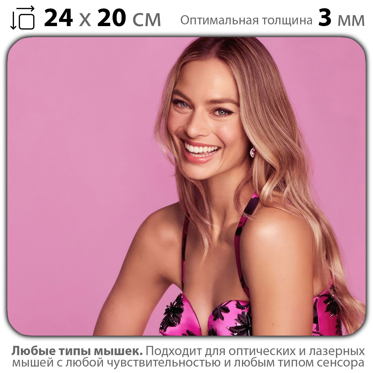 

Коврик для мыши NoBrand PAD03000589, PAD03000589