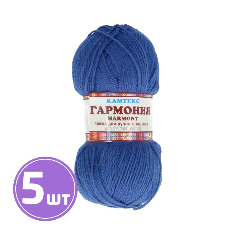 

Пряжа Камтекс Гармония 022, джинса, 5 шт по 100 г, Синий