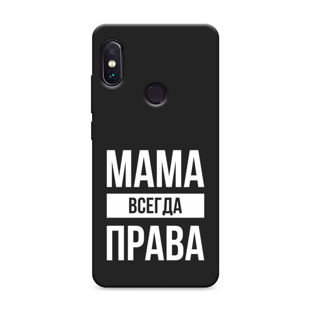 фото Матовый силиконовый чехол "мама права" на xiaomi redmi note 5 awog