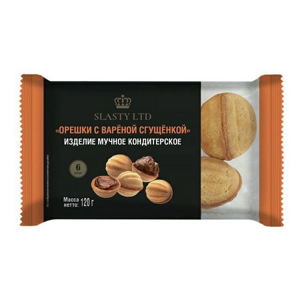 

Печенье Орешки с вареной сгущенкой 120 г