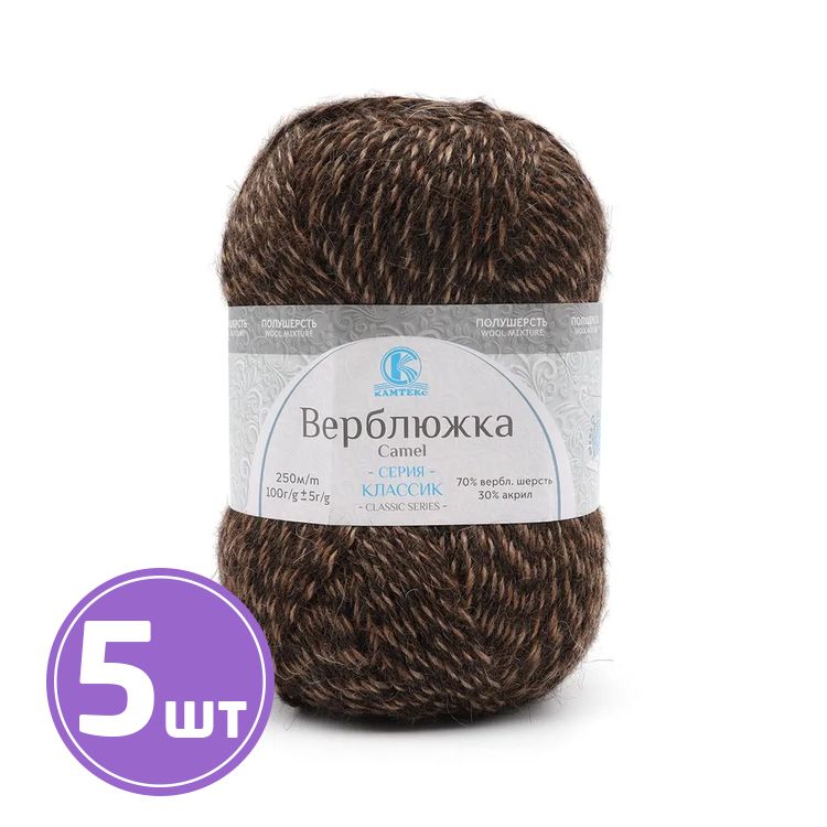 

Пряжа Камтекс Верблюжка 401, меланж, 5 шт по 100 г, Коричневый