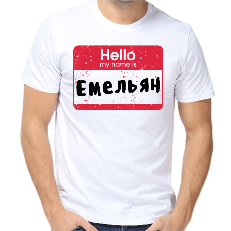 

Футболка мужская белая 70 р-р hello емельян, Белый, fm_hello_emelyan