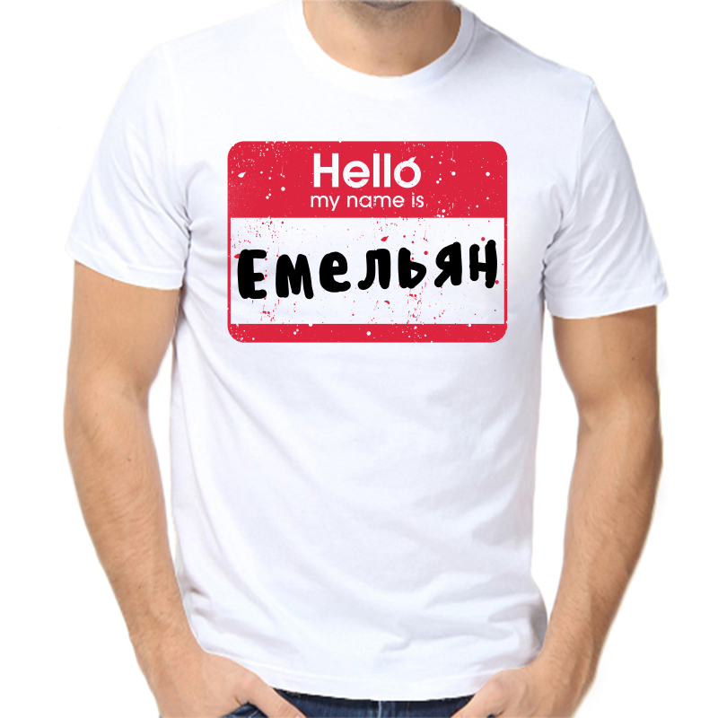 

Футболка мужская белая 68 р-р hello емельян, Белый, fm_hello_emelyan