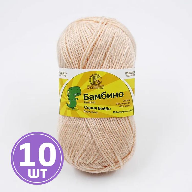 

Пряжа Камтекс Бамбино 192, чайная роза, 10 шт по 50 г, Розовый
