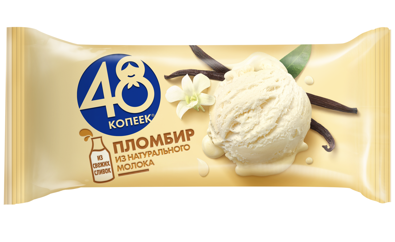 Мороженое 48 копеек пломбир. Брикет 48 копеек пломбир. Мороженое 48 копеек пломбир брикет 210г. 48 Копеек пломбир 210 г. 400мл мороженое 48 копеек пломбир брикет.