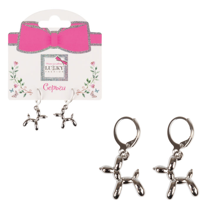 

Детские серьги Lukky Fashion Собачки из шариков, Серебристый, Т24699