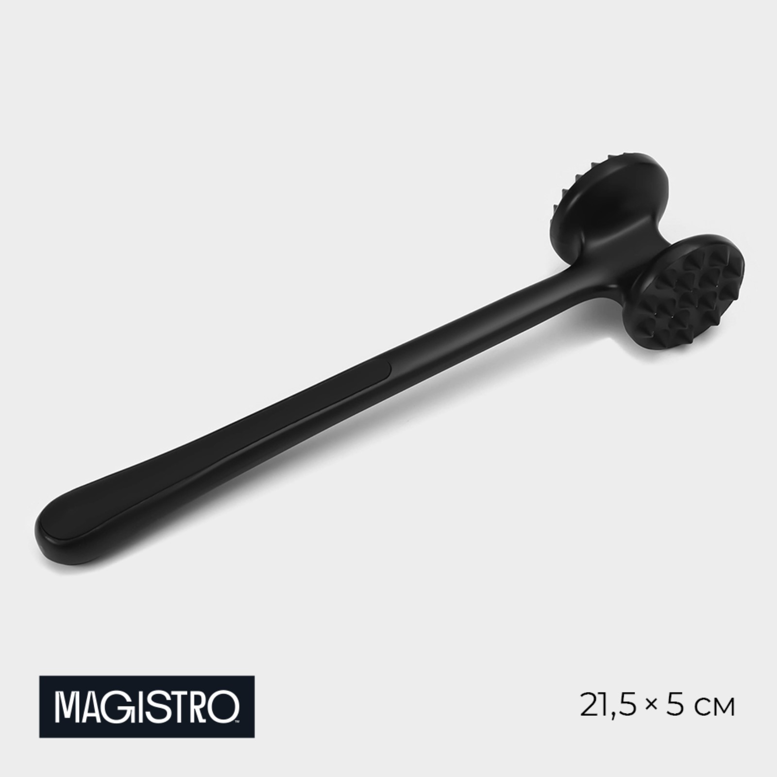 Молоток для мяса Magistro Vantablack 21,5x5 см чёрный