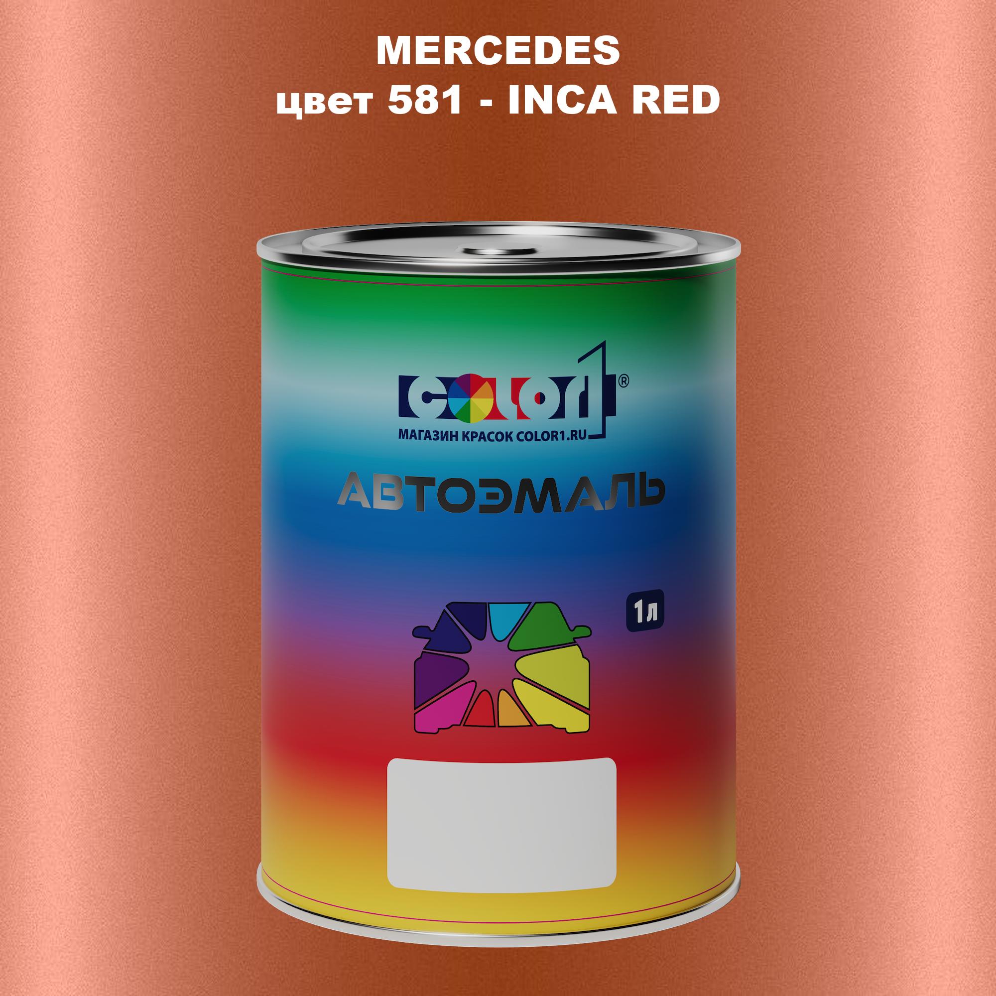 

Автомобильная краска COLOR1 для MERCEDES, цвет 581 - INCA RED, Прозрачный