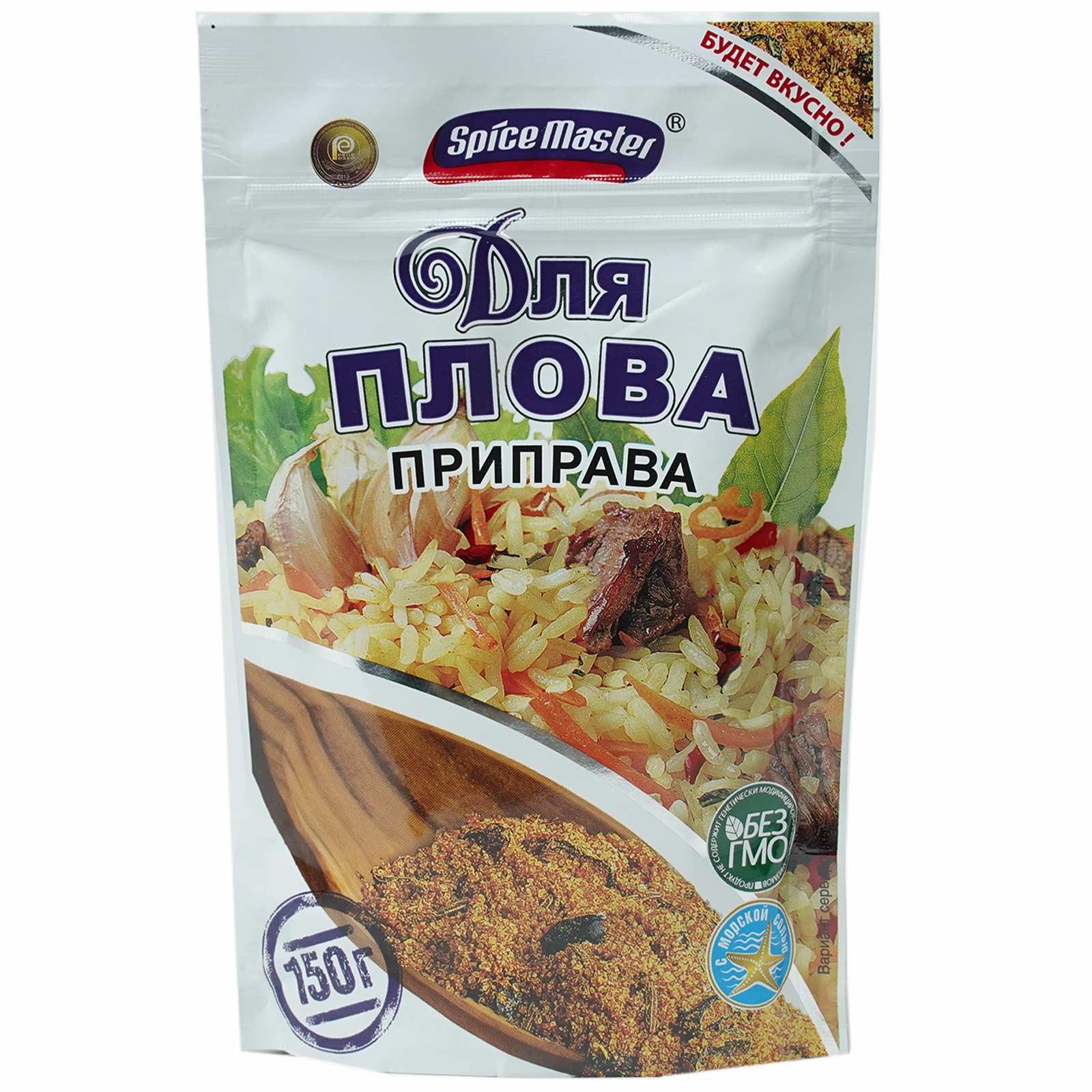 Приправа Spice master для плова 150 г