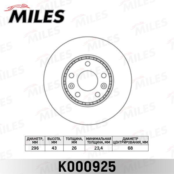 

Тормозной диск Miles K000925