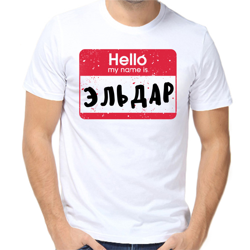 

Футболка мужская белая 70 р-р hello my name is Эльдар, Белый, fm_hello_eldar