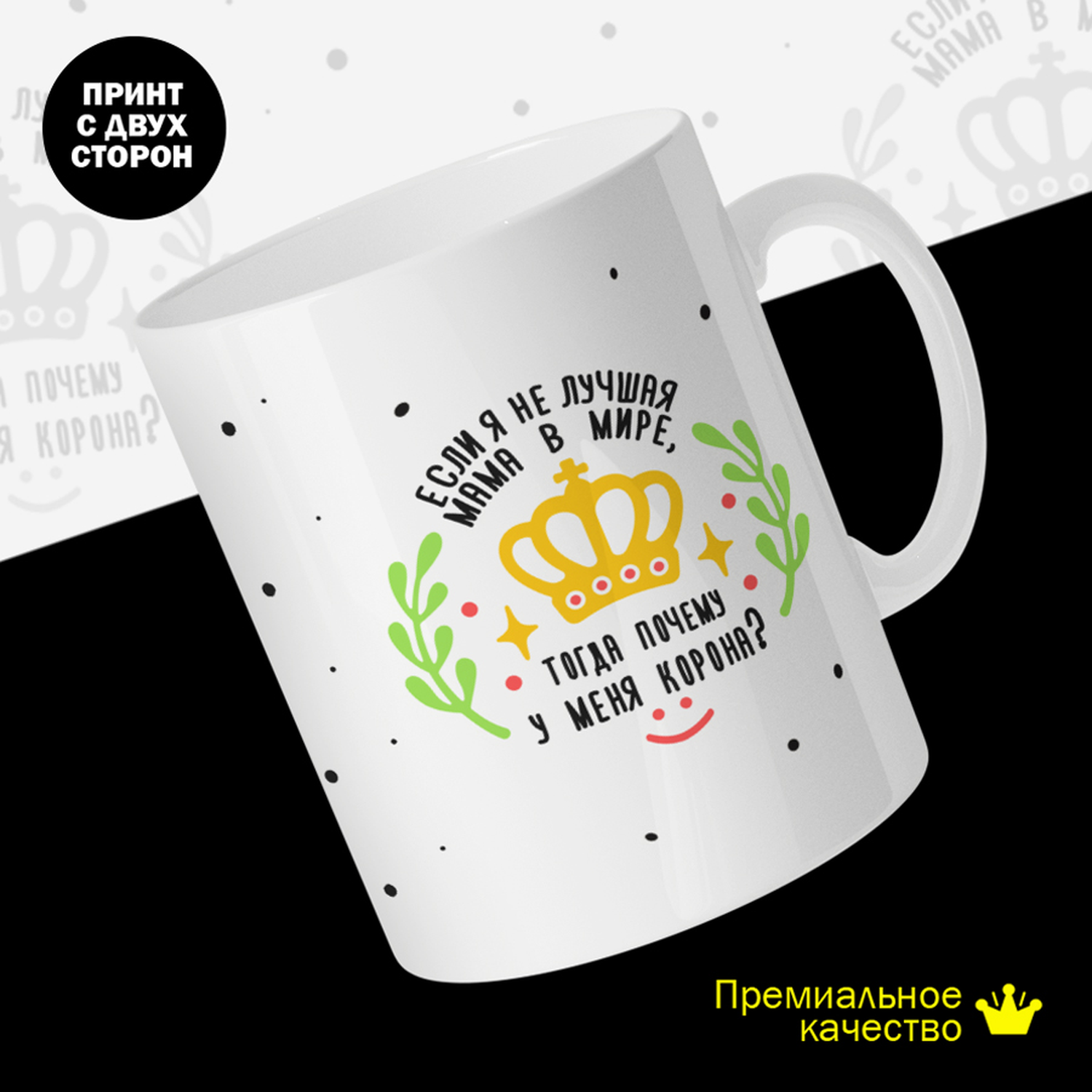 

Кружка #huskydom керамика 330мл 2060200
