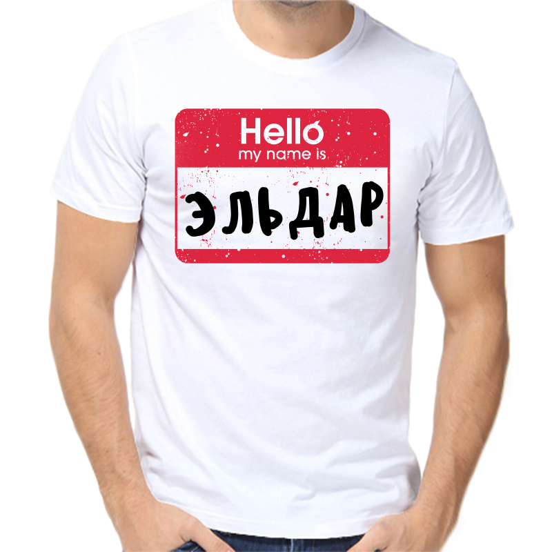 

Футболка мужская белая 54 р-р hello my name is Эльдар, Белый, fm_hello_eldar